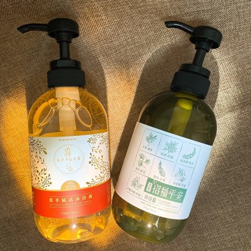 雙薑沐浴露500g+招福平安沐浴露500g（各一瓶優惠組合）