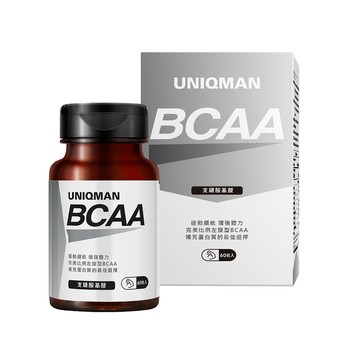 UNIQMAN BCAA支鏈胺基酸 素食膠囊 (60粒/瓶)