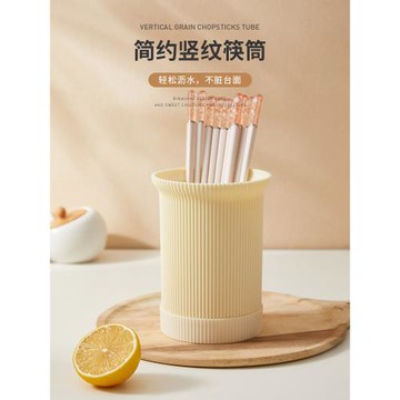 蘇黎世筷子收納盒筷籠家用筷子簍筷子筒高顏值架子臺面筷籠筷子盒
