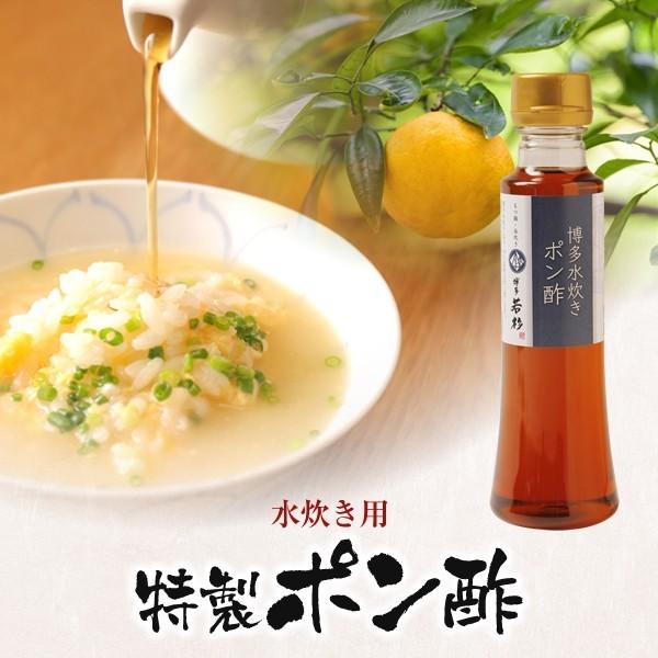 水炊き プレミアム 水炊きセット （3〜4人前） お取り寄せ鍋セット みず炊き 水たき 鍋セット 博多 料理 惣菜 肉 博多若杉