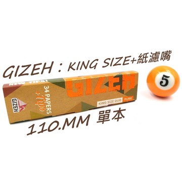 正品附發票 德國GIZEH捲菸紙 KingSize+紙濾嘴 110MM-34張 (PURE 超薄有機麻慢燃紙)✦球球✦