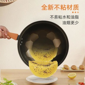 新款陶土色不沾養生微壓炒鍋多功能不沾平底鍋透明玻璃蓋炒鍋