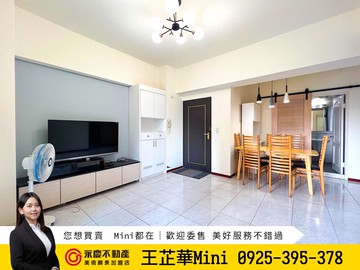 前金捷運站｜幸福川皇家之戀屋況採光佳兩房車位｜高雄市前金區河南二路