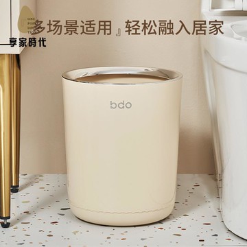 垃圾桶 家用高級感密封按壓開蓋大號 廚房臥室客廳廁所垃圾收納xj8111