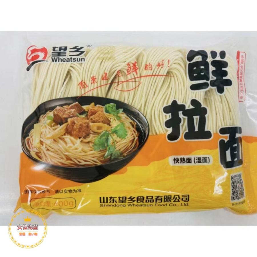 望郷　鮮拉面 拉麺 ラーメン  インスタント麺 即席麺 中華食材 400ｇ　中国麺類