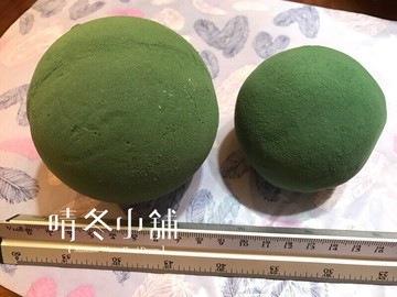 [晴冬小舖] 圓球型圓形插花海綿(7cm、9cm) 濕海綿 花泥 鮮花 乾燥花 不凋花 2M1001