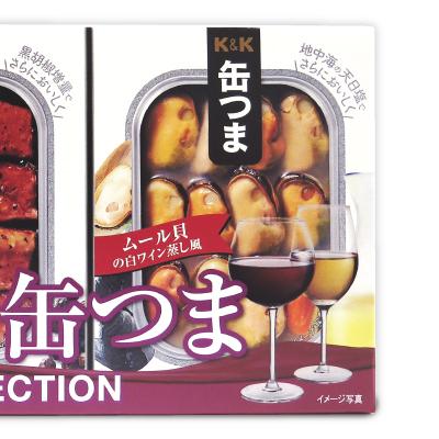 国分 K＆K 缶つま SELECTION ワインに合う缶つま 缶つま WINE SELECTION