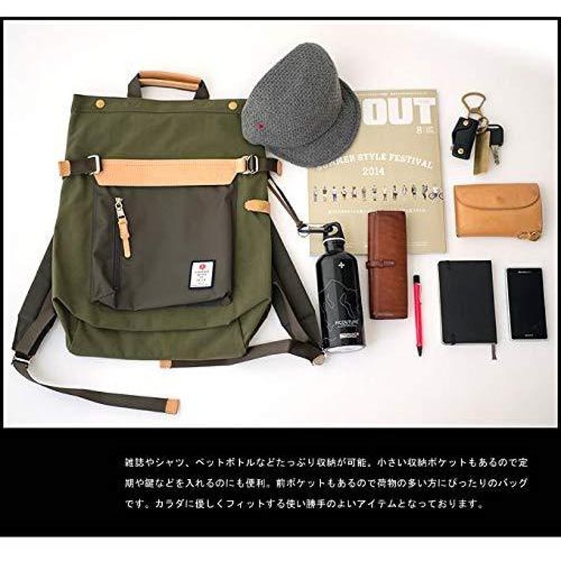 AS2OV (アッソブ) HI DENSITY CORDURA NYLON 2WAY BAG - カーキ 2