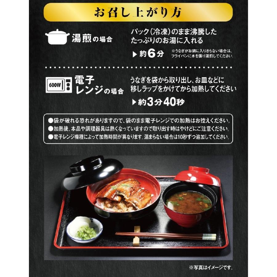 2023 お歳暮 冬ギフト くら寿司 うなぎ長焼 2尾 ギフト専用BOX 230g以上 尾 無添加だれ・山椒付き 送料無料 プレゼント