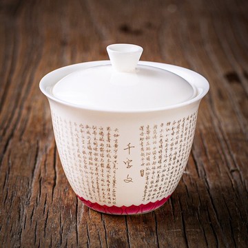 唐豐蓋碗德化白瓷千字文三才碗單個禮盒裝小號泡茶碗家用敬茶碗