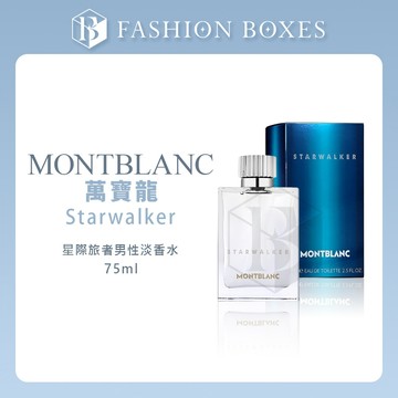 101時尚盒子｜MONTBLANC 萬寶龍 星際旅者淡香水 75ml｜淡香 精品香水 男性香氛 原廠原裝公司貨