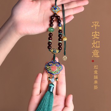 汽車掛件古風車內吊飾平安如意鎖小葉紫檀后視鏡流蘇掛飾吊墜送禮