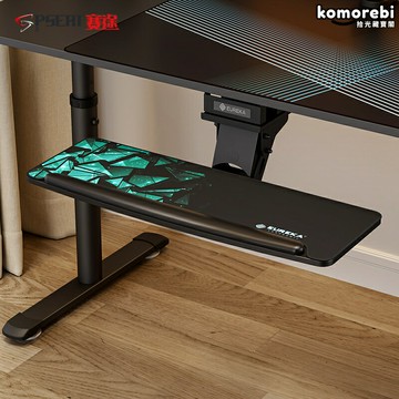 【多功能調節】電競桌配件 鍵盤託 電腦桌配件 遊戲桌配件 桌面擴展 升降桌配件 可調節高度角度 人體工學設計 賽途專用 競技遊戲必備