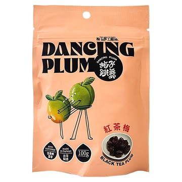 梅子夢工廠 梅子跳舞系列 布農紅茶梅 信義鄉農會特產 酸甜Q彈 獨立包裝  100g  1包
