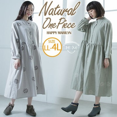 A Happy Marilyn サークル 刺繍 レースワンピース 大きいサイズ レディース ワンピース ワンピ デザインワンピ Ll 3l 4l 秋 秋物 秋服 冬 冬物 冬服 ぽっちゃり ゆったり かわいい おしゃれ カジュアル プラスサイズ きれいめ 上品 ガーリー グレー 4l