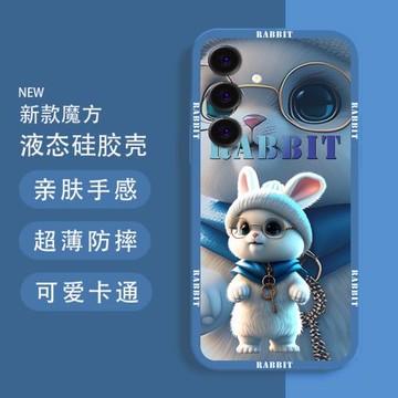 適用三星A55手機殼防摔Galaxy A55眼鏡兔子蓋樂世A55液態硅膠軟殼卡通保護套5G鏡頭全包個性男可愛女新款超薄