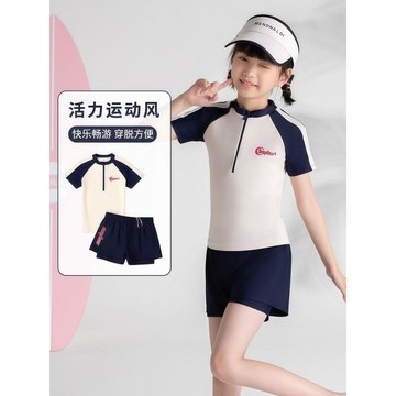 🍭臺灣出貨🍭兒童泳衣女童2025新款初中生中大童分體保守女孩游泳館專用泳衣