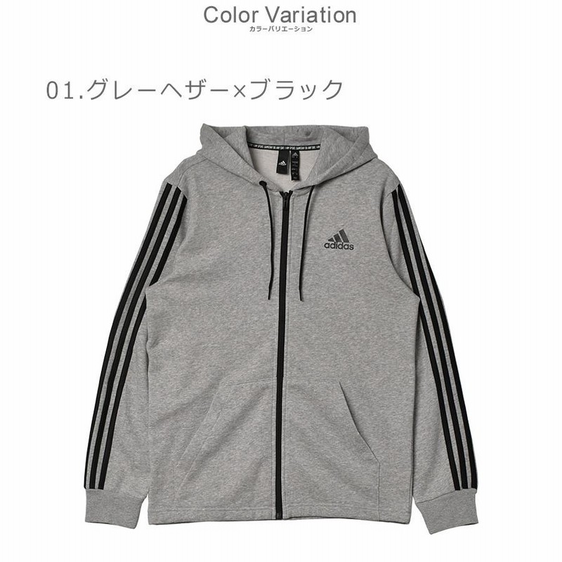 アディダス パーカー S Gray メンズ アディダス パーカー メンズ M MUSTHAVES 3STRIPES スウェット