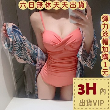 【台灣現貨馬上出貨】泳衣 泳裝 連身泳衣 鋼圈泳衣 保守泳衣 遮肚泳衣 顯瘦泳衣 泳衣女 CR383【現貨24H】