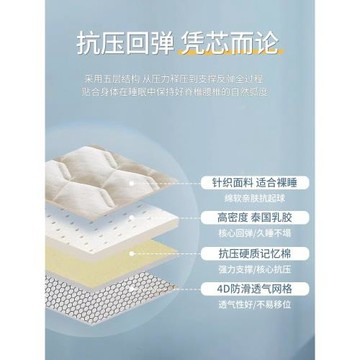 學生宿舍床墊單人褥子90x190墊褥住校專用墊被鋪底可折疊海綿加厚