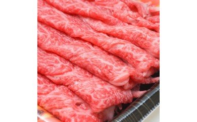 AB6137_極上モモすき焼き・しゃぶしゃぶ用 750g A4ランク