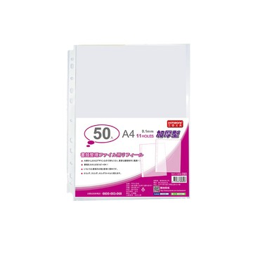 DATABANK A4 特厚11孔資料袋 活頁內頁袋/厚度0.1mm/ TI11-1316 /100張