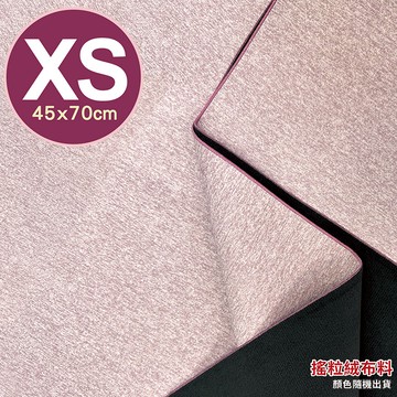 專業透氣防水墊-XS號(45x70cm)/花色-淡麻紫粉