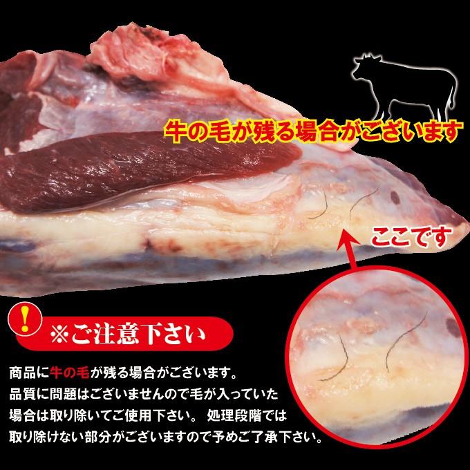 黒毛和牛すね肉1kg冷凍煮込み用　牛肉　スネ肉　チマキ　ハバキ　カレー