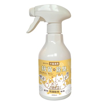Pawluck Party 寶兒樂 寵物抗菌除臭噴霧 320ml  1瓶