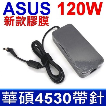 ASUS 120W 圓孔帶針 (副廠) 變壓器  ZenBook Pro  UX501 UX501J UX501Jw UX501Lw UX501V UX501Vw Rog G501 G501J G501Jw G501V UX550 UX550VE