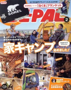  ＢＥ‐ＰＡＬ(２　ＦＥＢＲＵＡＲＹ　２０１８) 月刊誌／小学館