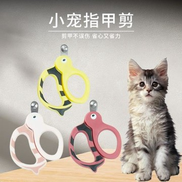 跨境寵物指甲剪圓孔不銹鋼貓咪狗狗指甲刀新手適用清潔美容用品