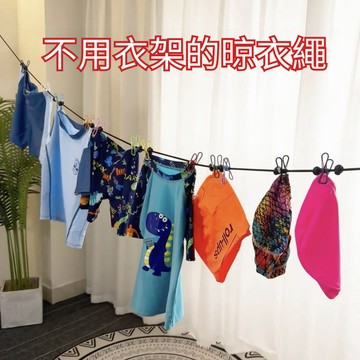 台灣出貨🔥12h 免打孔陽臺晾衣繩戶外旅行可收納曬衣桿大學生宿捨多功能曬襪子夾