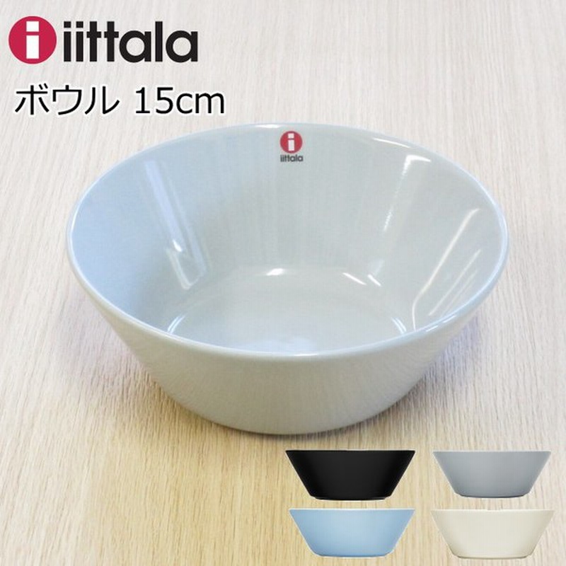 イッタラ ボウル 15cm 北欧 食器 ティーマ 北欧食器 ブランド おしゃれ シンプル 全7色 通販 Lineポイント最大get Lineショッピング