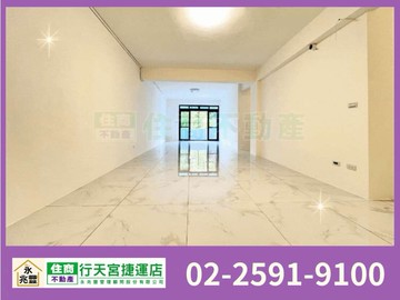 永兆豐團隊昆陽捷運面公園精美3房｜台北市南港區忠孝東路六段