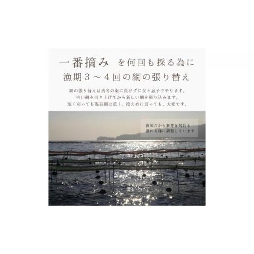 ふるさと納税 神奈川県 横須賀市 焼海苔8袋（全形80枚） 訳あり 年落ち 漁師直送 上等級 焼海苔 走水海苔 焼きのり ノリ 人気 手巻き おにぎり