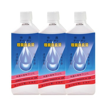 浴廁芳香 帝通 瞬間除臭液 450cc/瓶 (3瓶)