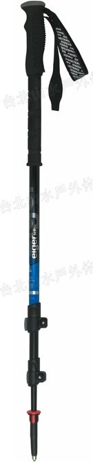 MASTERS 登山杖 Eiger艾格快拆 MA01S0614 義大利原製
