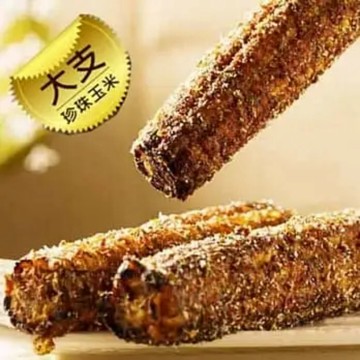 【炳叔烤玉米】冷凍烤玉米（綜合）8支-大支_廠商直送(下單後7個工作天內出貨)