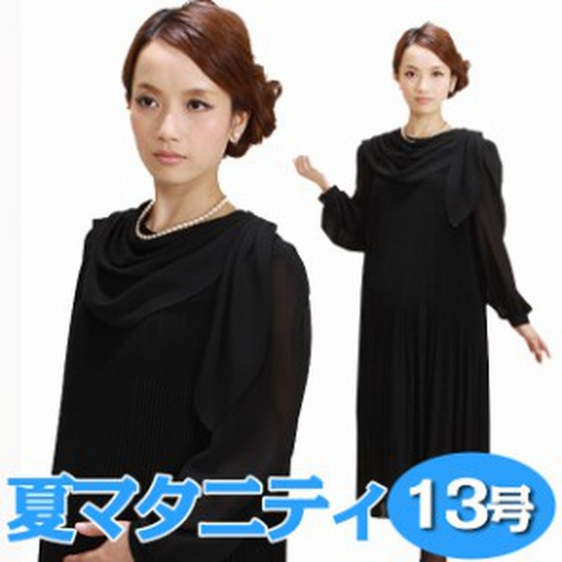 マタニティ対応 喪服 夏用 レンタル ブラックフォーマル レディース ワンピース 5月 10月向け 送料無料 S M L 通販 Lineポイント最大1 0 Get Lineショッピング