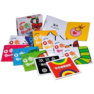 風車_0歲BOOK(全套10冊)-五感遊戲盒