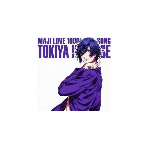 宮野真守 うたの プリンスさまっ マジlove1000 アイドルソング 一ノ瀬トキヤ Cv 宮野真守 Cd 通販 Lineポイント最大0 5 Get Lineショッピング
