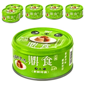 IPET 艾沛 鼎食犬罐 新鮮美味  新鮮時蔬  110g  6罐