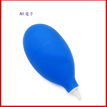 【AI電子】*吸塵 除塵吹塵器 手機維修電腦除塵器 維修相機器吹風氣吹