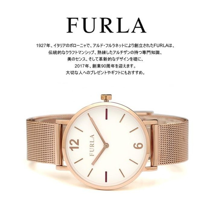 輝く高品質な Furla レディース 腕時計 (フルラ) 時計 腕時計 ウィメンズ (フルラ) クォーツ クォーツ レディースウォッチ ウィメンズ  腕時計 レディースウォッチ 時計