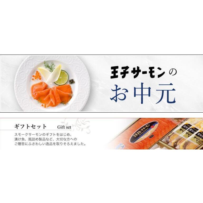 王子サーモン 北海道産いくら醤油漬150g 箱 3個セット 送料無料 送料込み お土産 ギフト プレゼント お中元 お歳暮 お酒のあて おつまみ お取り寄せ