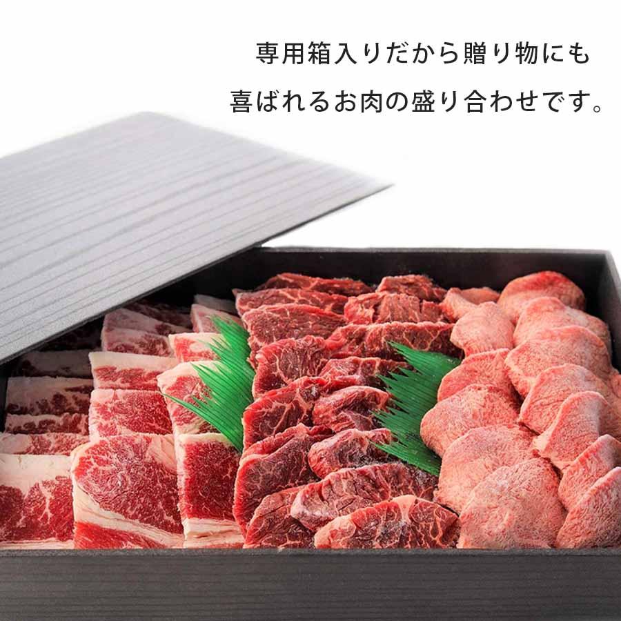 焼肉 盛り合わせ 800g 3種 食べ比べ 牛タン カルビ ハラミ BBQ 焼肉セット ギフト