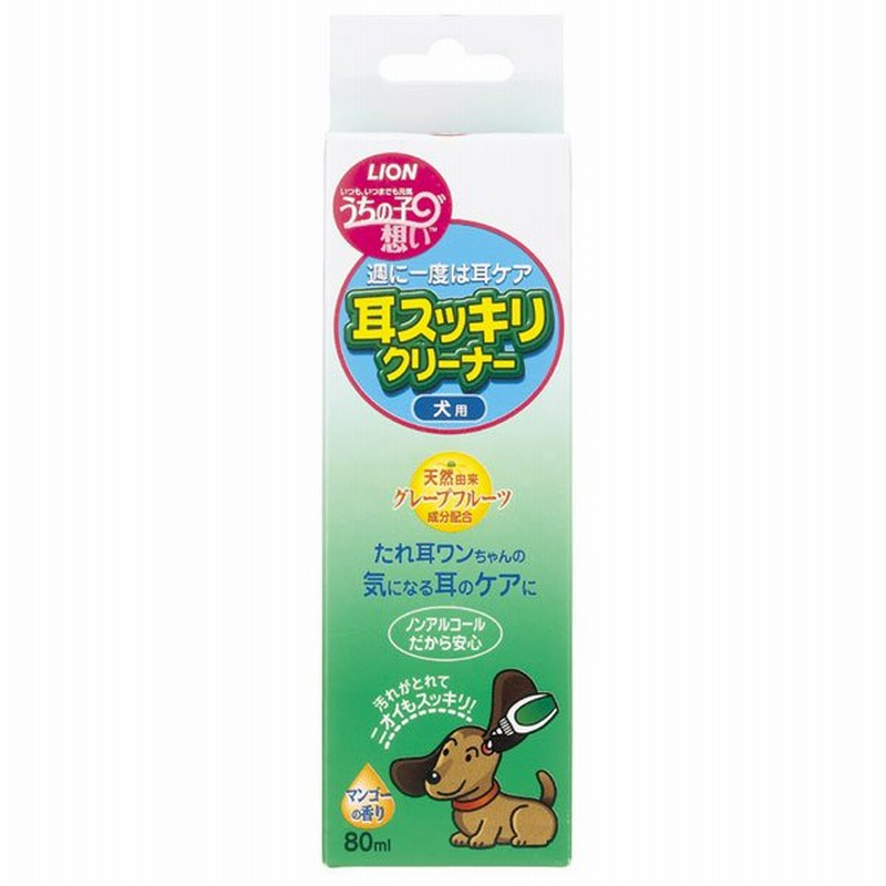 ライオン うちの子想い 耳スッキリクリーナー 80ml 犬用イヤークリーナー 耳の掃除 通販 Lineポイント最大0 5 Get Lineショッピング