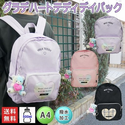 小学生女の子リュックの通販 2 870件の検索結果 Lineショッピング
