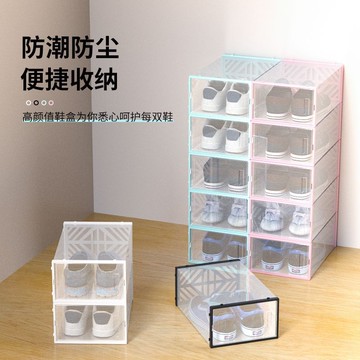 【台灣出貨】塑料鞋盒透明防塵收納盒加厚鞋子鞋架宿舍鞋櫃家用簡易雜物收納架鞋子收納  鞋櫃 易組合鞋架